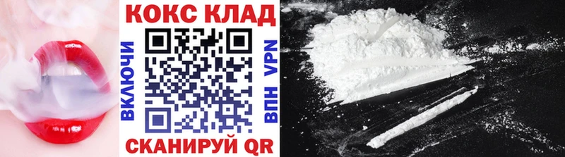 Купить закладку Галлюциногенные грибы  Каннабис  КОКАИН  Мефедрон  Гашиш  Альфа ПВП  Киров
