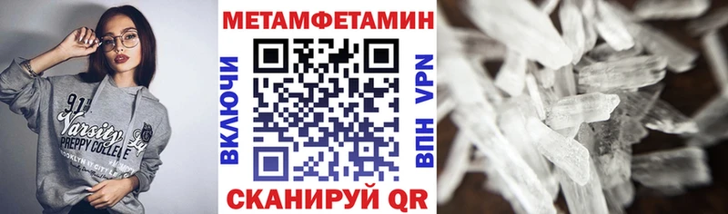 Купить  Киров  АМФЕТАМИН VHQ 