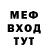 Первитин кристалл 1200mixx