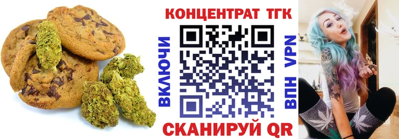 Купить  Киров  Cannafood марихуана