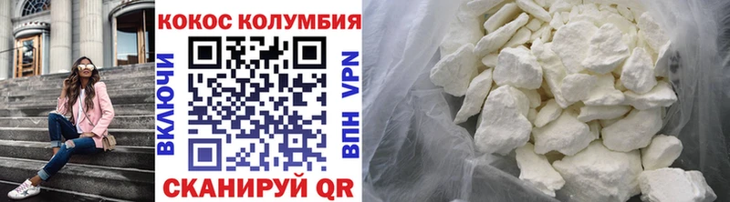 Cocaine 99%  Купить закладки  Киров