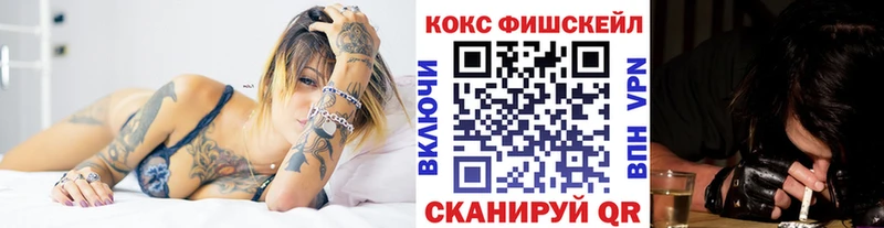 COCAIN Эквадор Киров