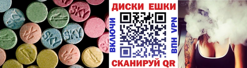 Купить закладки  Киров  ЭКСТАЗИ 250 мг 
