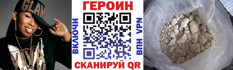 ГЕРОИН гречка  Купить  Киров 