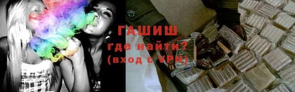 ALPHA PVP Навашино