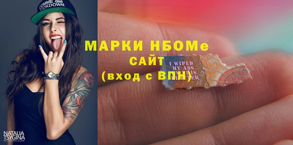 не бодяженный Наволоки