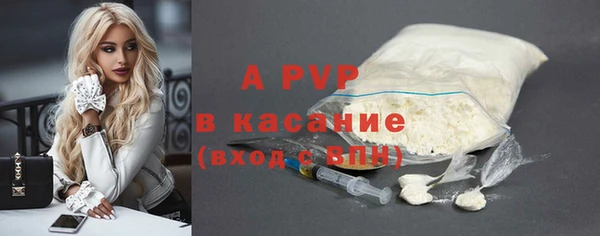 ALPHA PVP Навашино