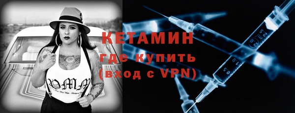 ALPHA PVP Навашино