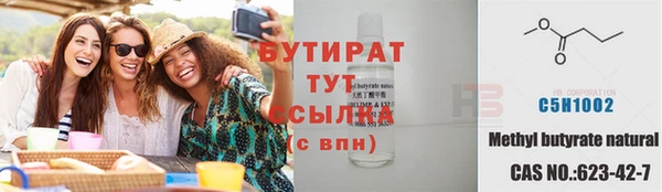 ALPHA PVP Навашино