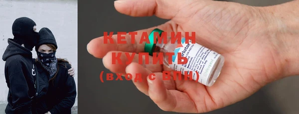 не бодяженный Наволоки