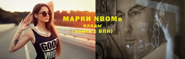 не бодяженный Наволоки