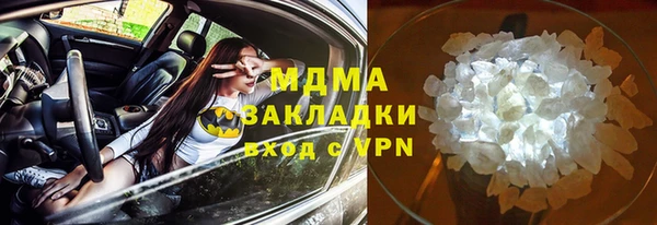 ALPHA PVP Навашино