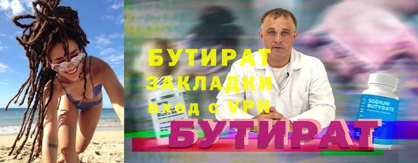 ешки Надым