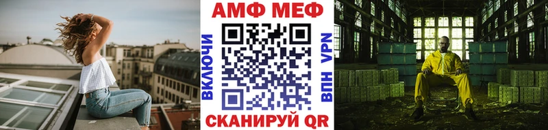 Купить  Киров  МЕТАМФЕТАМИН кристалл