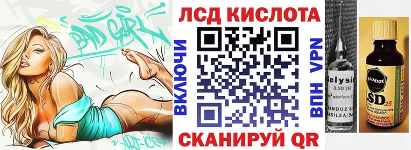 Наркотические марки 1,5мг  Купить закладки  Киров 