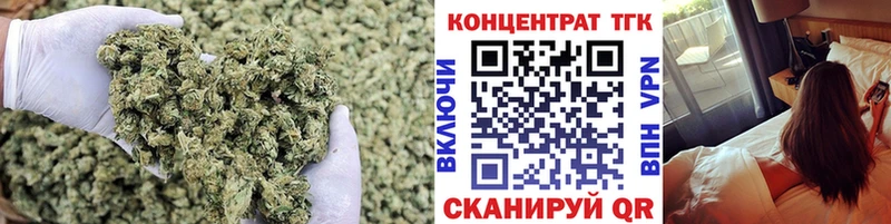 Купить где  Киров  Дистиллят ТГК Wax
