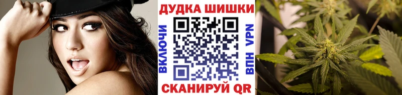 Купить закладки  Киров  МАРИХУАНА OG Kush